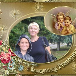 Светлана, 51, Светловодск
