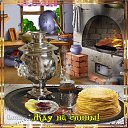 ���� Tatiana, ����������� - ��������� 25 ������� 2014 � ������ ������ ��������