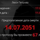 ���� ����, �����-���������, 42 ���� - ��������� 11 ����� 2014 � ������ ������ ��������