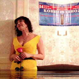 �����, ������