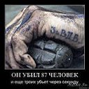 ���� �������, ������, 36 ��� - ��������� 9 ������ 2013 � ������ ������� �����!!!�