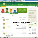 ww.telexfree.com/ad/buratino �� ������� ���� ����������