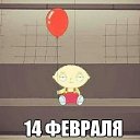 ���� �����, ������, 39 ��� - ��������� 14 ������� 2014 � ������ ���� ����������