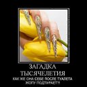 ���� �����, ������, 54 ���� - ��������� 25 ������� 2014 � ������ �DeMotivator�
