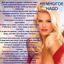 ���� Nady, �������, 47 ��� - ��������� 7 �������� 2013 � ������ ���� ����������