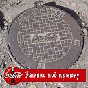 ���� ������, �������, 52 ���� - ��������� 7 ������� 2013 � ������ ���������