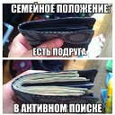 ���� �������, ������ - ��������� 29 �������� 2013