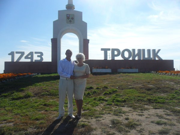 Погода троицк челяб обл на 10 дней. Анна Троицк Челябинская область. Давид Троицк Челябинская. Мария Челябинская область Троицк. Анастасия Троицк Челябинская область ВК.