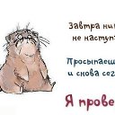���� ����, ������ - ��������� 18 �������� 2013 � ������ ���� ����������