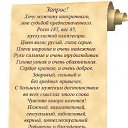 ���� �������, ����, 52 ���� - ��������� 10 ����� 2014 � ������ ������ ��������
