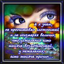 ���� �����, ���� - ��������� 8 ����� 2014 � ������ ����������Ż