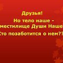 ���� �����, ������, 71 ��� - ��������� 24 ������ 2014 � ������ ���������� ���� � ����