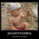 ���� �������� ., ������ - ��������� 26 ������ 2013