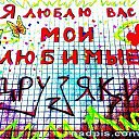  To Go Crazy,  -  14  2013    