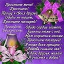 ���� ���������, �����-���������, 67 ��� - ��������� 2 ����� 2014 � ������ ���� ����������