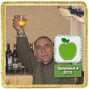  Serj, , 66  -  15  2013    