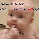 ���� Lonely Heart))����� ��������� ����� ����!, ���� - ��������� 12 ������� 2014 � ������ ������ ��������