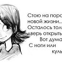 ���� K�ktus :), ������ - ��������� 3 ������� 2013 � ������ ������� ���...�