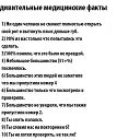 ���� ����, ������ - ��������� 3 ������� 2013 � ������ �������