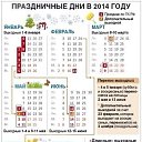  , - -  8  2013     ?)))