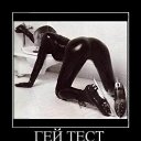 ���� �����, ������, 54 ���� - ��������� 25 ������� 2014 � ������ �DeMotivator�
