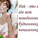 ���� Olga@@@, ��������, 60 ��� - ��������� 13 ������� 2013 � ������ �������...�