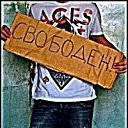 ���� ����, ������������, 38 ��� - ��������� 18 ������� 2014