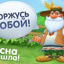 ���� ���������. �� �������,���� ������., ������ ��������, 44 ���� - ��������� 11 ����� 2014 � ������ ������ ��������