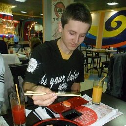 ������, ����, 31 ���