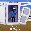 ���� ���������, ����������, 34 ���� - ��������� 2 ����� 2014 � ������ ������ ��������