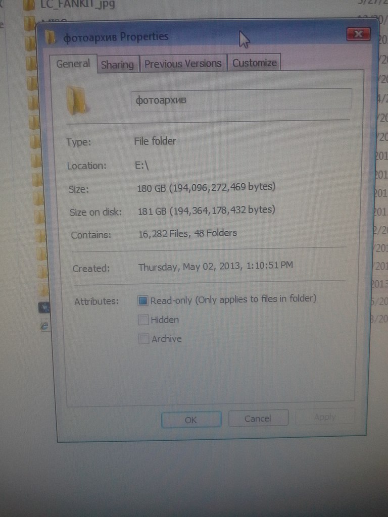 ��� ���������? � ��� ������ �� ���