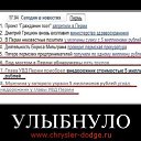 ���� ������ ��������, ������ - ��������� 1 ������ 2014 � ������ ���������