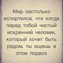 ���� Miss Smile, ��������� - ��������� 18 ������� 2014 � ������ ������ ��������