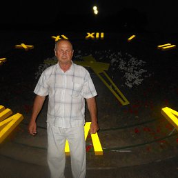 �������, ����, 75 ���