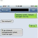 ���� Valerii, ������ ���, 64 ���� - ��������� 16 ������� 2014 � ������ ���������