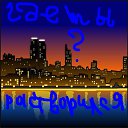 ���� ����, ����� - ��������� 3 ������� 2013 � ������ ���� ����������