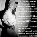  To Go Crazy,  -  28  2013    