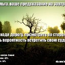 ���� ���� ������������!!! - �����! ������� �� ������!!!, ��������, 38 ��� - ��������� 25 ������� 2014 � ������ ������ ��������