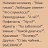 ���� V�lsted, ������, 37 ��� - ��������� 18 ������ 2014