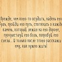 ���� ������, ������� - ��������� 19 ������ 2013 � ������ ������ ��������