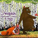  , -, 36  -  14  2013   