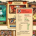 ���� ����, ������, 43 ���� - ��������� 29 �������� 2013 � ������ ���� ����������
