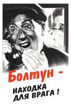 ���� �����, ����� - ��������� 4 ������ 2014