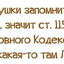 No Name,  -  9  2014   