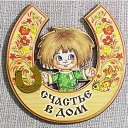  Lyubov, , 67  -  15  2014    