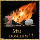 ���� ����, ��������� - ��������� 28 ������� 2014 � ������ ������ ��������