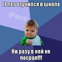 ���� �������, ��������� - ��������� 2 ����� 2014 � ������ ���� ����������