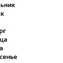 ���� �����, �������, 35 ��� - ��������� 6 ����� 2014 � ������ ������ ��������