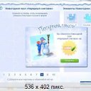 ���� Zoom_zoom, ��������, 40 ��� - ��������� 3 ������ 2014 � ������ ���� ����������