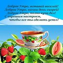 ���� ����, ������ - ��������� 21 ������� 2013 � ������ ��� ������.. :-)�